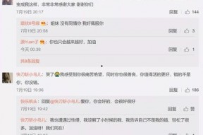 娱乐吃瓜酱的收益模式,揭秘网红收益模式背后的秘密