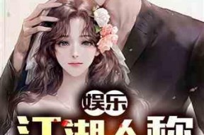 娱乐吃瓜宠物小说在线阅读