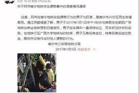 今日南宁吃瓜事件真相,揭秘背后真相与网络舆论的反思