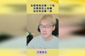 爆料吃瓜第一线,吃瓜第一线独家爆料，带你直击幕后真相