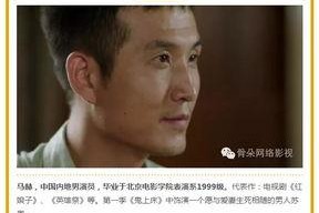 今日吃瓜男主角是谁啊,揭秘吃瓜男主角之谜