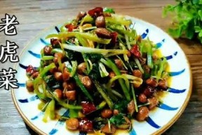 今日吃瓜老虎菜全集,揭秘娱乐圈幕后风云