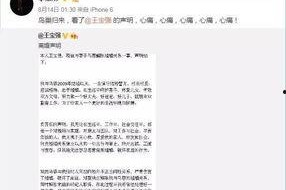 今日吃瓜热搜最新消息视频,揭秘吃瓜群众关注的最新热点事件