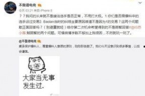 郑州吃瓜爆料事件,网络舆论场中的真相与反转