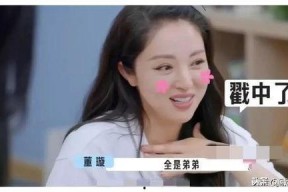 娱乐圈爆料吃瓜游戏视频,吃瓜游戏视频背后的明星秘闻