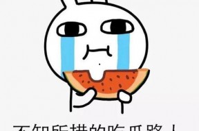 娱乐吃瓜酱苏格兰