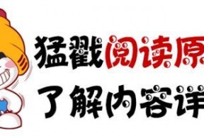 今日头条精彩吃瓜事件,吃瓜群众热议，精彩事件引爆网络